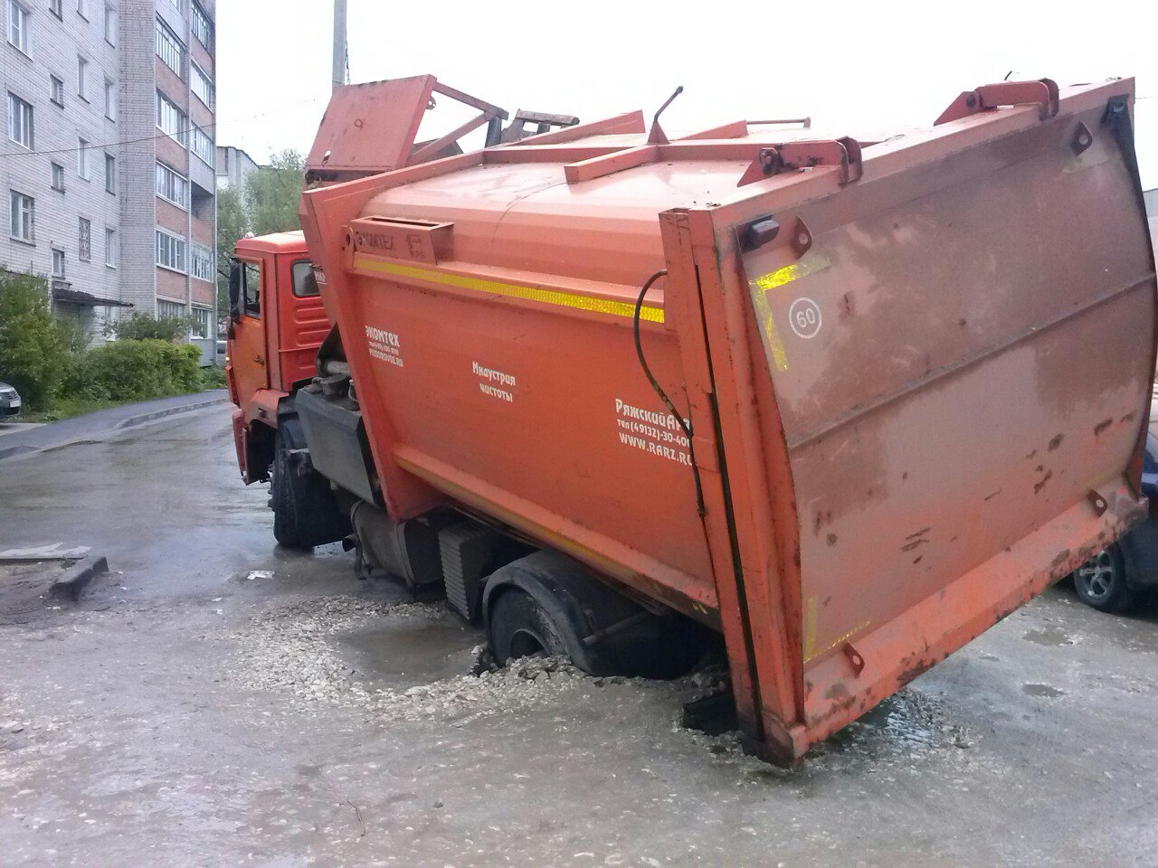 Фото: в Рязани мусоровоз застрял в луже во дворе дома | 18.05.2017 | Рязань  - БезФормата