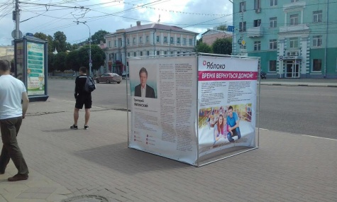 Поликлиника 14 спб выборгский