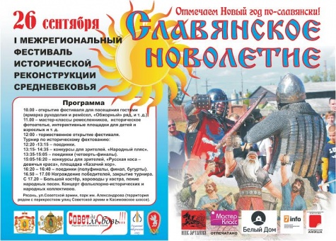 Новый Год В Советской Армии