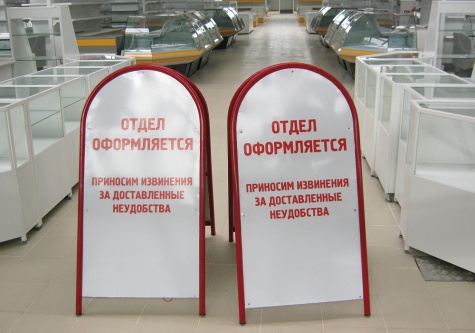 Приносим извинения доставленные Приносим извинения доставленные