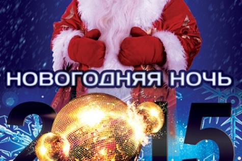 Новый Год В Рязанской Области С Программой Новый Год В Рязанской Области С Программой